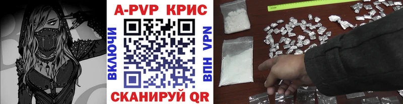 Какие есть наркотики Кемерово Псилоцибиновые грибы  ГАШ  Alpha-PVP  АМФ 