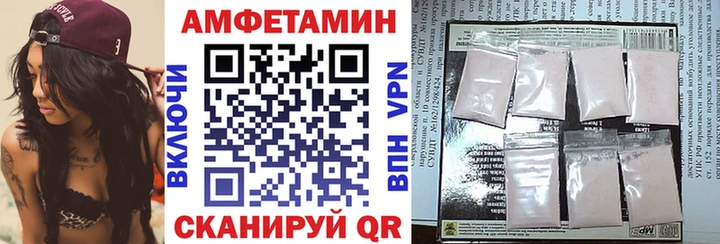 купить   Кемерово  АМФ 97% 