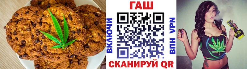 Еда ТГК конопля как найти закладки ОМГ ОМГ вход Кемерово