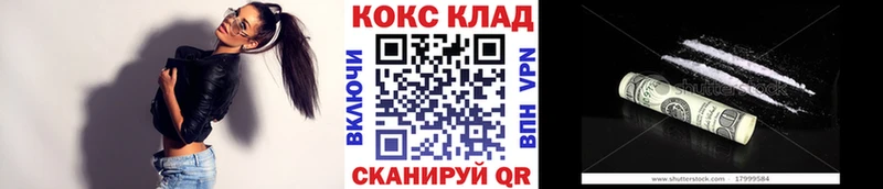 КОКАИН Боливия  сколько стоит  Кемерово 