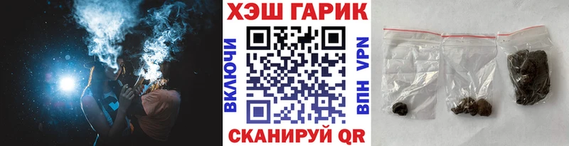 blacksprut tor Кемерово ГАШ Cannabis