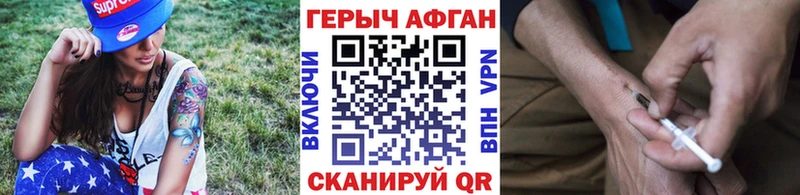 купить наркотики цена Кемерово ГЕРОИН VHQ