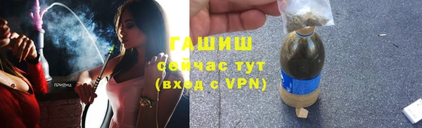 бошки Краснотурьинск