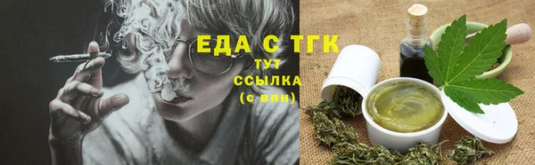 марихуана Костерёво