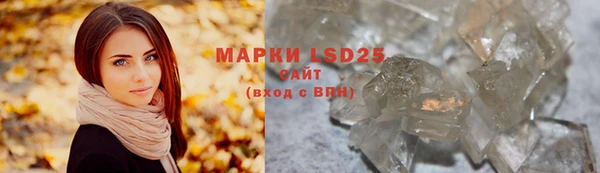 марихуана Коряжма