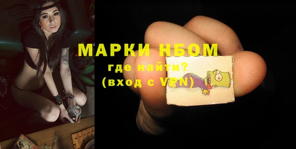 марихуана Костерёво
