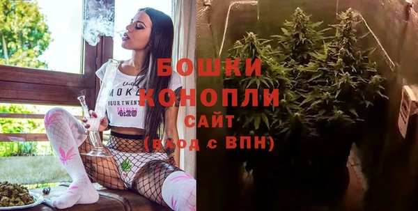 мескалин Кинешма