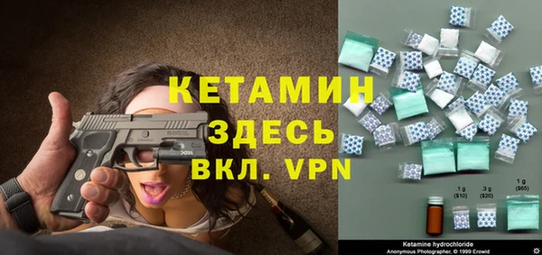мдма Краснослободск