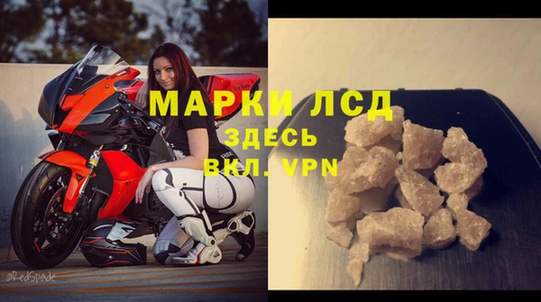 марихуана Костерёво