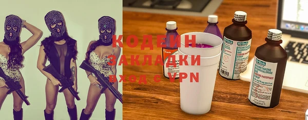 марихуана Костерёво