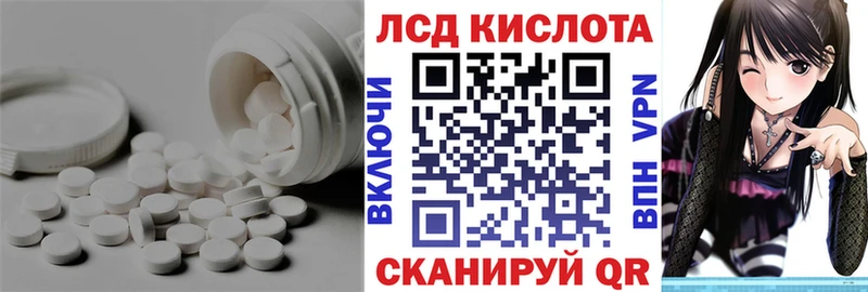 Лсд 25 экстази ecstasy Кемерово