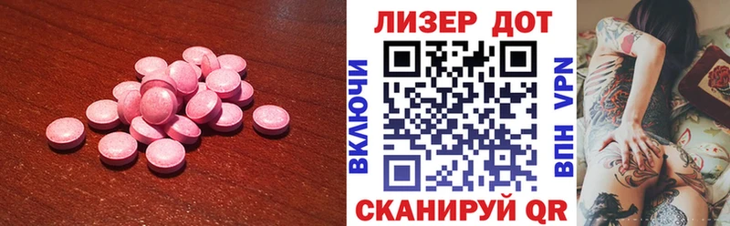 LSD-25 экстази кислота Кемерово