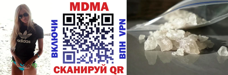 МДМА crystal  Кемерово 