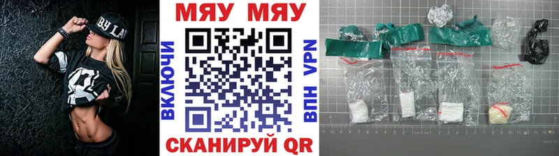 как найти Кемерово МЯУ-МЯУ mephedrone